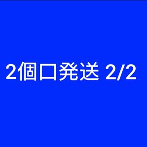 2個口発送 2/2 電子ドラム