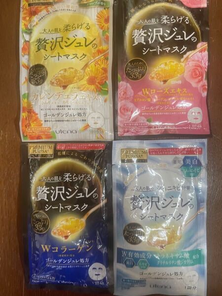 週末値下げイベント中ウテナ プレミアムプレサ ゴールデン贅沢ジュレマスク4種×3枚 (12枚)