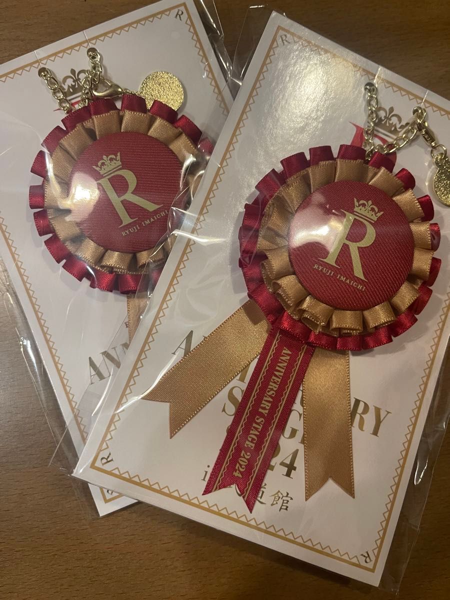 【マフラータオル、ロゼットチャーム、コライジーキーホルダー】今市隆二☆日本武道館 今市隆二