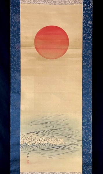 2025年最新】Yahoo!オークション -松村景文 真作(絵画)の中古品 2025年最新】Yahoo!オークション -松村景文 真作(絵画)の中古品