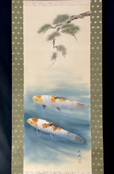 2025年最新】Yahoo!オークション -鯉 掛け軸(絵画)の中古品 2025年最新】Yahoo!オークション -鯉 掛け軸(絵画)の中古品