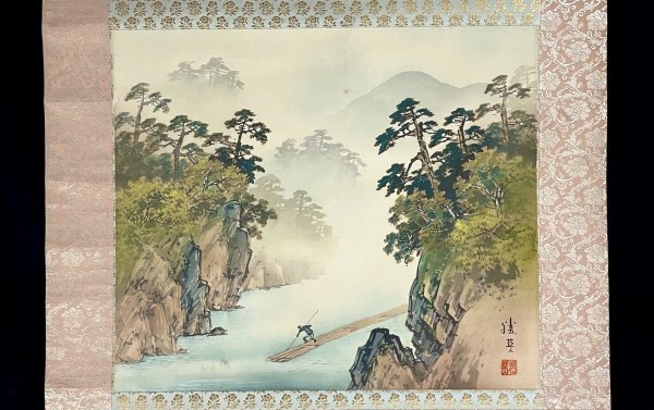 2025年最新】Yahoo!オークション -荒川(絵画)の中古品・新品・未