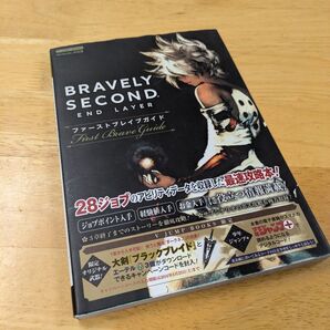 44.攻略本 ブレイブリーセカンド ファーストブレイブガイド 3DS