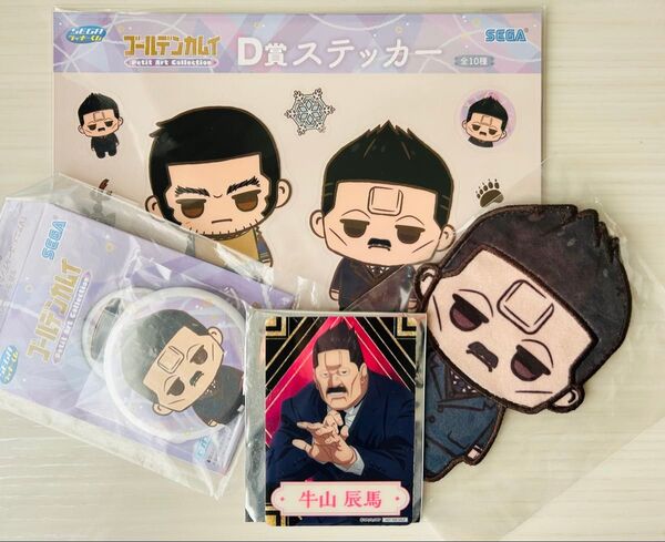 【ゴールデンカムイ】牛山 辰馬 セガ、ナムコ キャラクターグッズ 4点セット