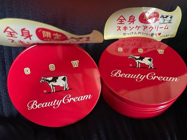 カウブランド 赤箱ビューティクリーム 80g 2個