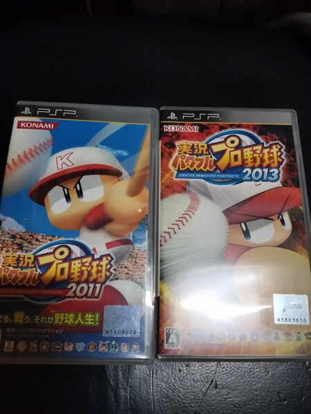 実況パワフルプロ野球 2011 2013 パワプロ 中古 PSP ソフト