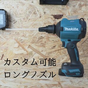 好きな長さに変える事も可能な10パイロングノズル 匿名配送