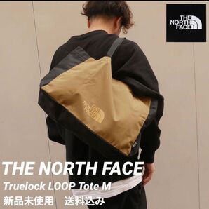 THE NORTH FACE Truelock LOOP Tote M 新品未使用