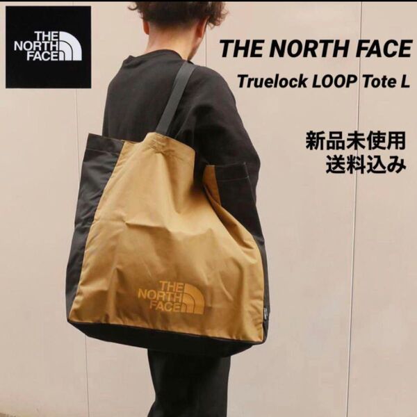 THE NORTH FACE Truelock LOOP Tote L 新品未使用