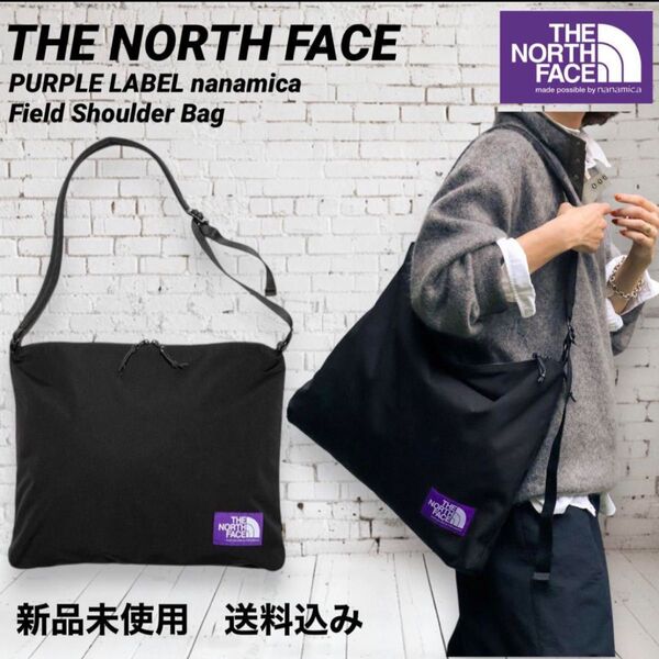 THE NORTH FACE PURPLE LABEL ショルダーバッグ 新品未使用