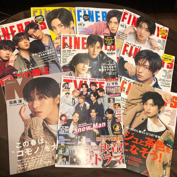 FINEBOYS MEN'S NON-NO TVlife SnowMan目黒蓮