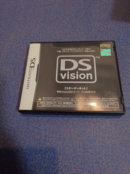 【DS】Dsvision スターターキット(専用microSD512MB付)