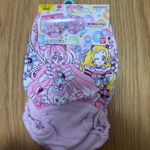 わんだふるぷりきゅあ 女の子用 下着 きゃらふるインナー 100 2枚