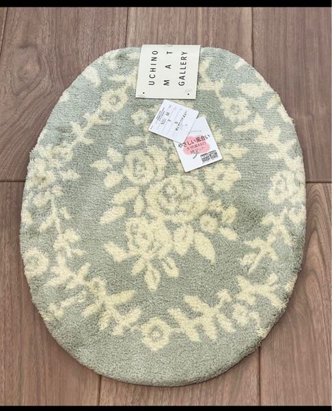 新品 定価3740円 グリーン トイレカバー uchino