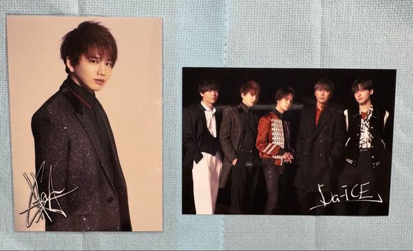 【即購入不可】Da-iCE 写真2枚セット