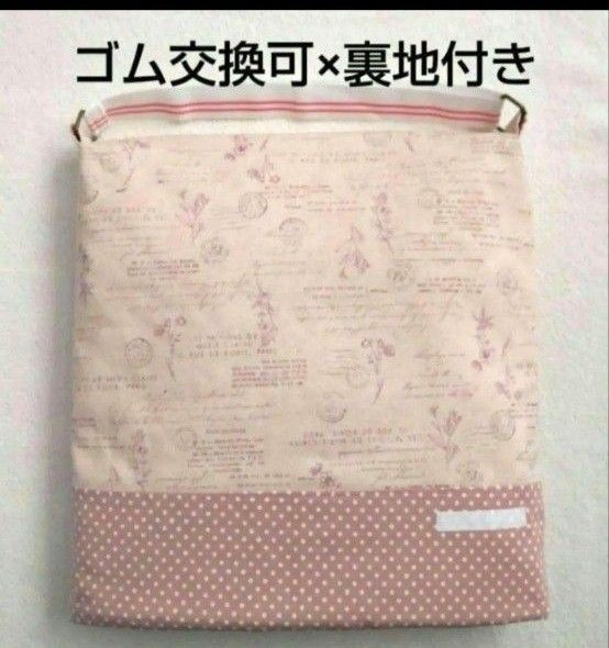 【ゴム交換可能×裏地付き】丈夫な 防災頭巾カバー 座布団タイプ