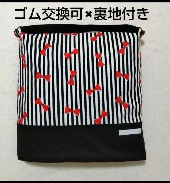 【ゴム交換可能×裏地付き】丈夫な 防災頭巾カバー 座布団タイプ