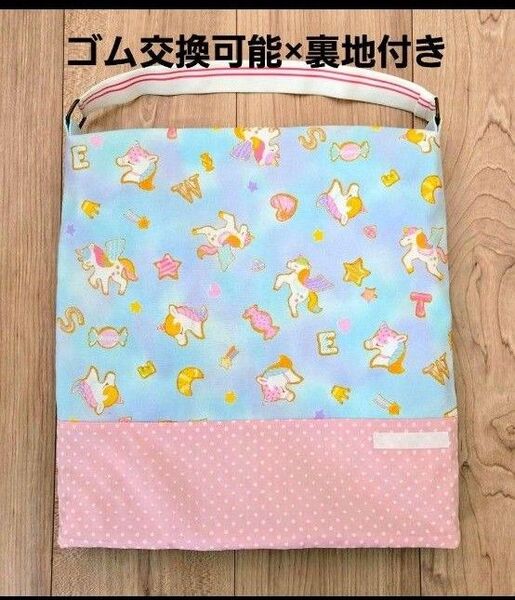 【ゴム交換可能×裏地付き】丈夫な 防災頭巾カバー 座布団タイプ