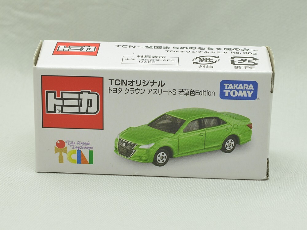 トミカ トヨタ クラウン アスリート (若草色) ハイブリッド