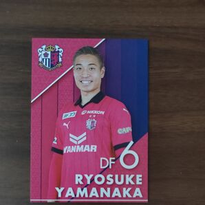 山中選手カード