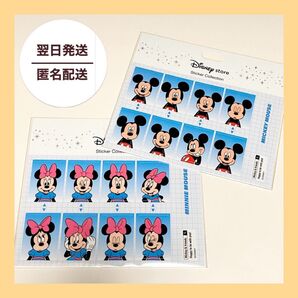 Disney ディズニー 証明写真 ステッカー シール ミッキー ミニー