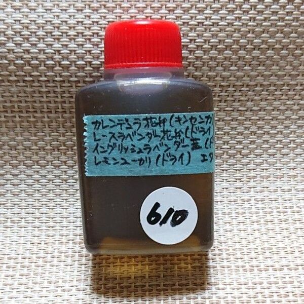 610《チンキ》カレンデュラ レースラベンダー イングリッシュ レモンユーカリ 75度エタノール 消臭 消毒 虫除け アロマ