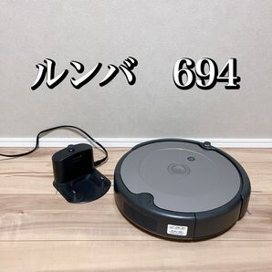 ルンバ 694 ロボット掃除機