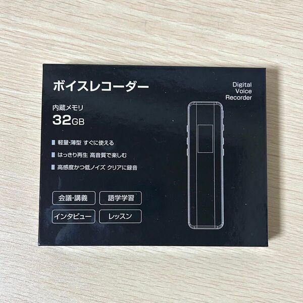 ボイスレコーダー 32GB