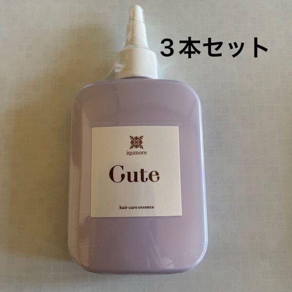 3個セット★イクモアキュート ヘアケアエッセンス 頭皮用美容液