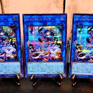 ★値段交渉歓迎★遊戯王【SE3枚 Evil☆Twin リィラ】QUARTER CENTURY ART COLLECTION