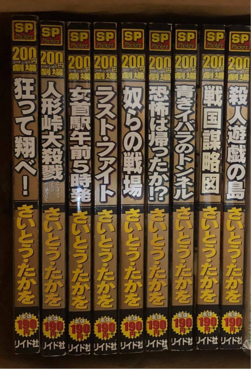ゴルゴ13 初版の値段と価格推移は?|183件の売買情報を集計したゴルゴ ...