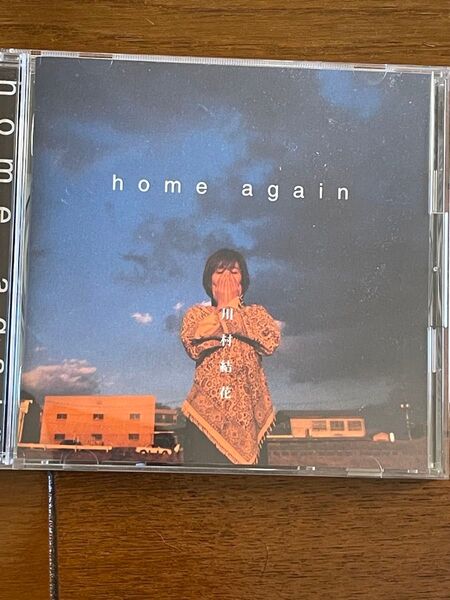 川村結花 home again
