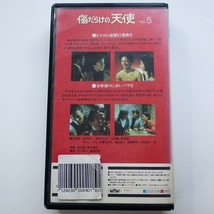 傷だらけの天使 5巻 萩原健一 水谷豊 岸田今日子 ホーン・ユキ / レンタル品 VHS ビデオテープ_画像5