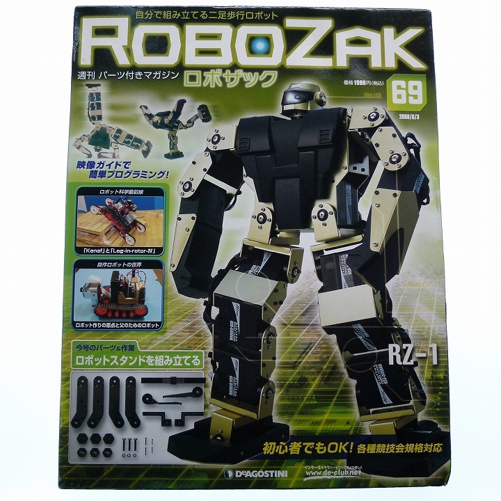 2025年最新】Yahoo!オークション -ロボザックの中古品・新品・未