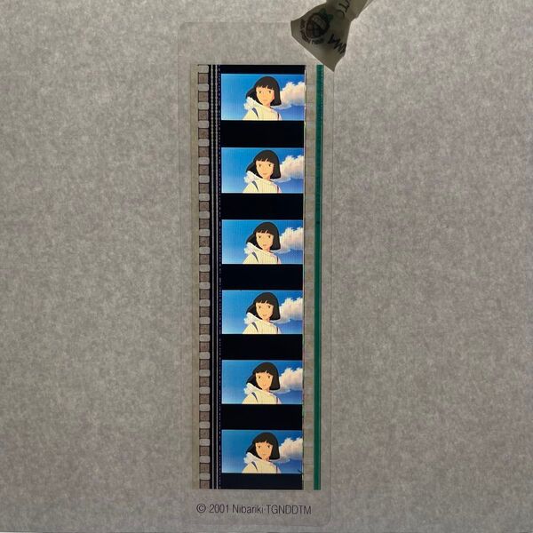 千と千尋の神隠し 三鷹の森ジブリ美術館 しおり フィルム ブックマーカー 13