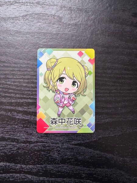 にじさんじチップスカード_森中花咲