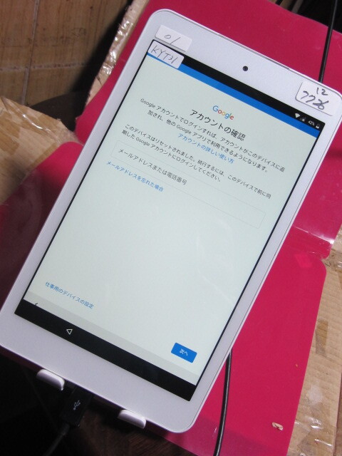 2025年最新】Yahoo!オークション -au quaタブレットの中古品 2025年最新】Yahoo!オークション -au quaタブレットの中古品