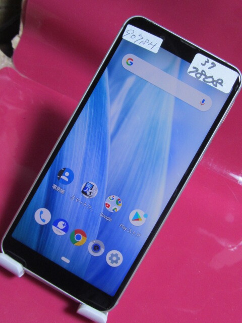 2025年最新】AQUOS sense3の中古や新品商品を探す - Yahoo 2025年最新】AQUOS sense3の中古や新品商品を探す - Yahoo