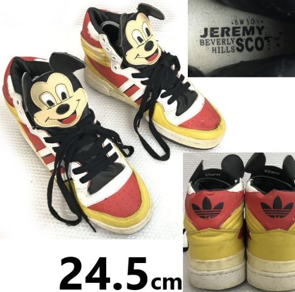 2025年最新】Yahoo!オークション -adidas ジェレミースコット 2025年最新】Yahoo!オークション -adidas ジェレミースコット