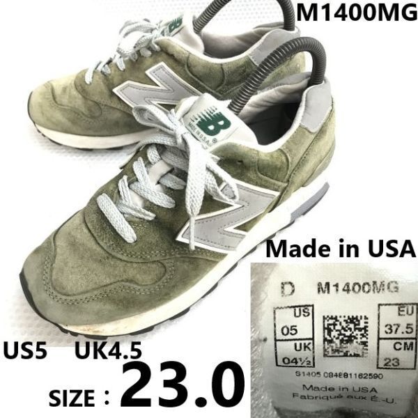 2025年最新】Yahoo!オークション -ニューバランス m1400 23の 2025年最新】Yahoo!オークション -ニューバランス m1400 23の