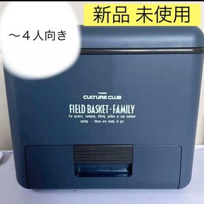 お弁当箱 ピクニック 防災 お弁当 運動会 キャンプ アウトドア