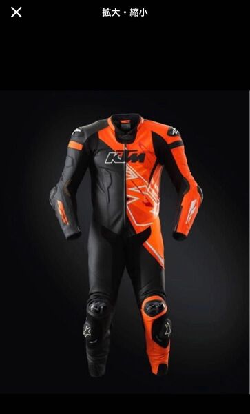 KTM RADIUS 1-PCS SUIT x ALPINESTARS