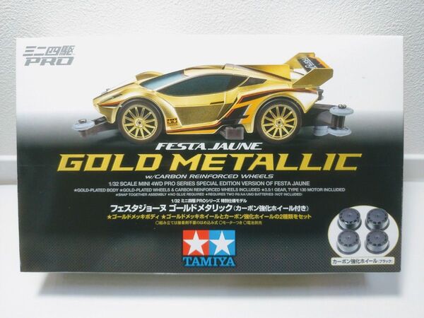 ★送料無料 未開封 新品 フェスタジョーヌ ゴールドメタリック カーボン強化ホイール TAMIYA ミニ四駆 限定 レア コンデレ