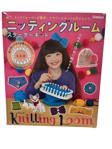 編み物作成キット 毛糸と編み機付き