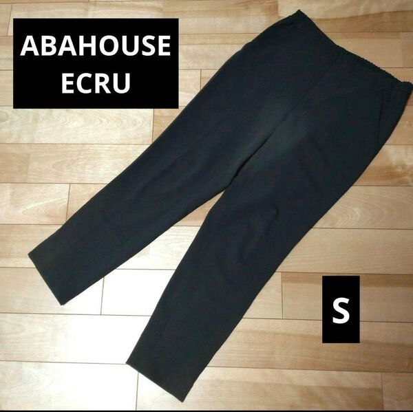 ABAHOUSE ECRU スラックス