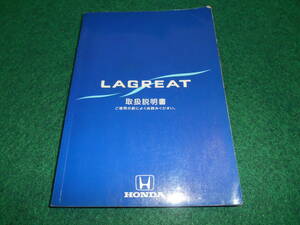  Honda * Lagreat Honda * Odyssey (2 generation North America specification ) RL1 type owner manual 2000 year 8 month 