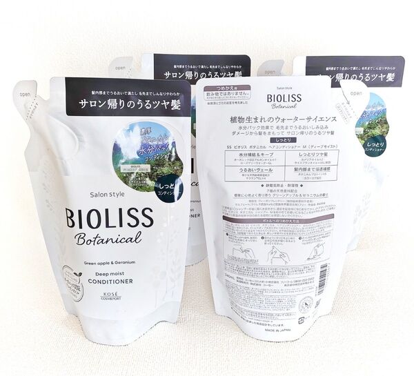 匿名配送 送料無料 BIOLISS ディープモイスト しっとり コンディショナー 4袋