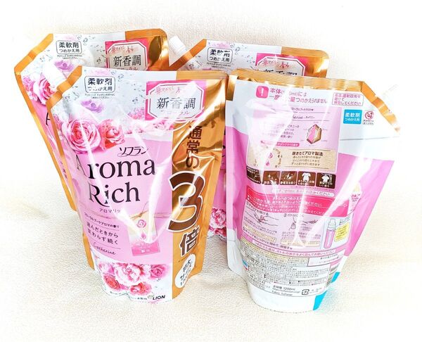 匿名配送 送料無料 ソフラン アロマリッチ キャサリン 1200ml×4袋