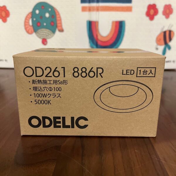 ODELIC ダウンライト OD261 886R 未使用