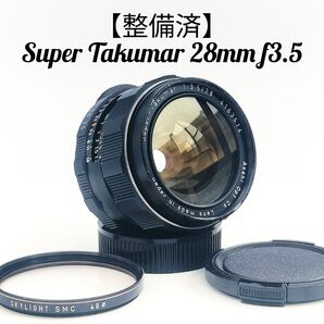 【分解清掃済】スーパータクマー 28mm f3.5